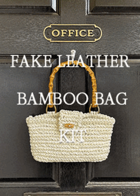 FAKE LEATHER BAMBOO BAG DIY KIT