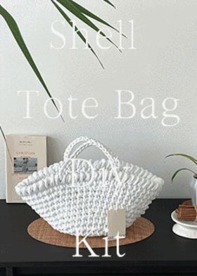Shell  Tote Bag DIY KIT